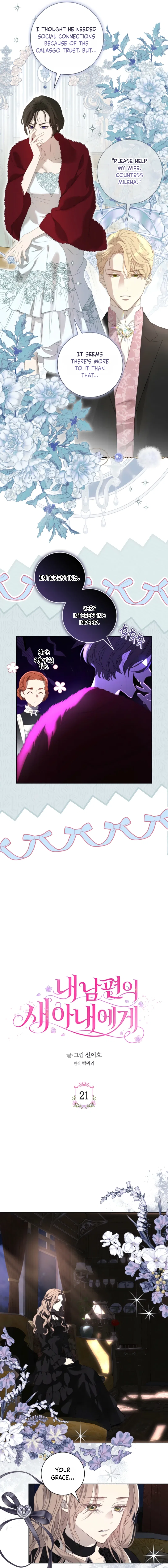 For My Husband’s New Wife Chapter 21 – Page 7
