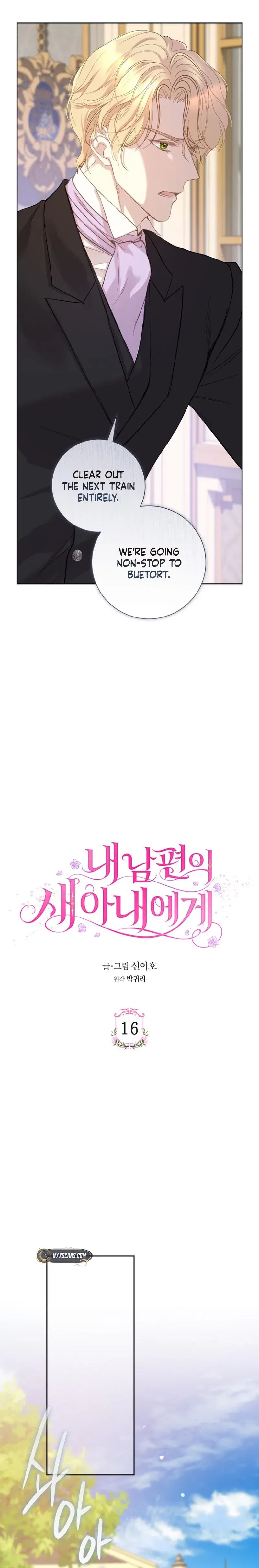 For My Husband’s New Wife Chapter 16 – Page 9