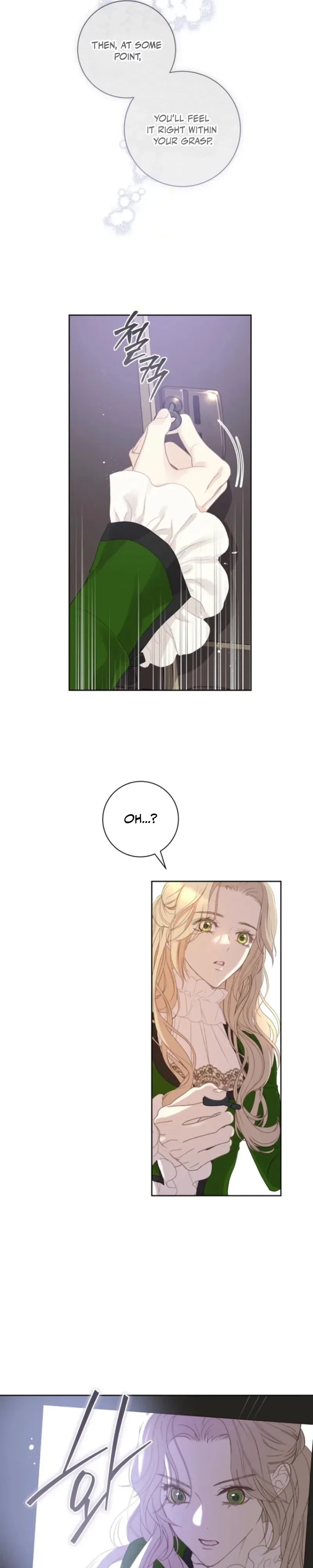 For My Husband’s New Wife Chapter 14 – Page 22