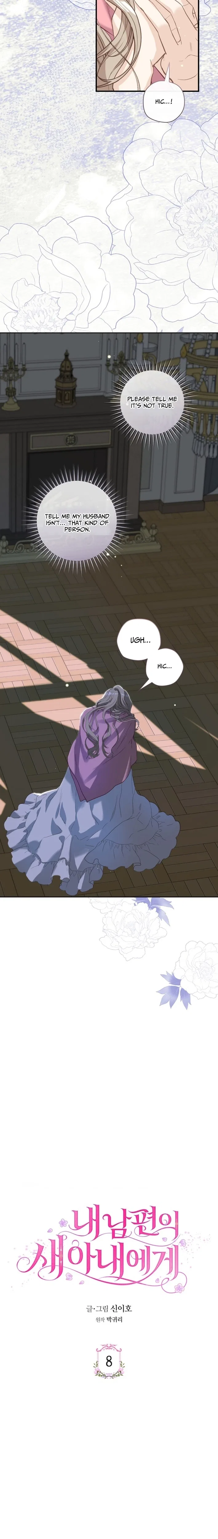 For My Husband’s New Wife Chapter 8 – Page 9