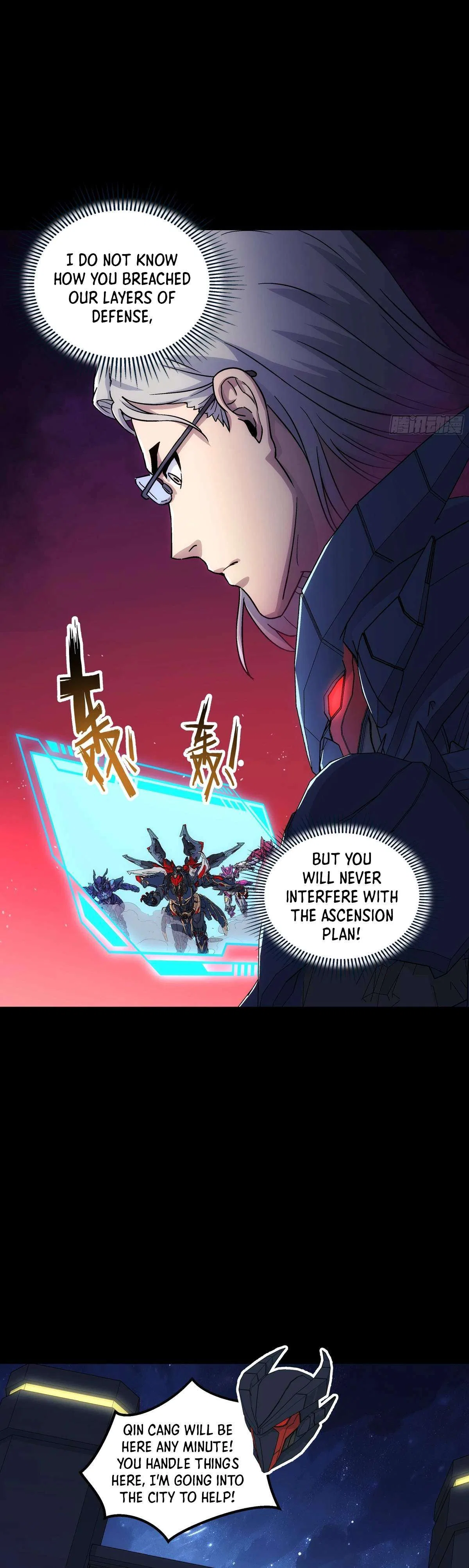 Steel Covenant Chapter 70 – Page 3