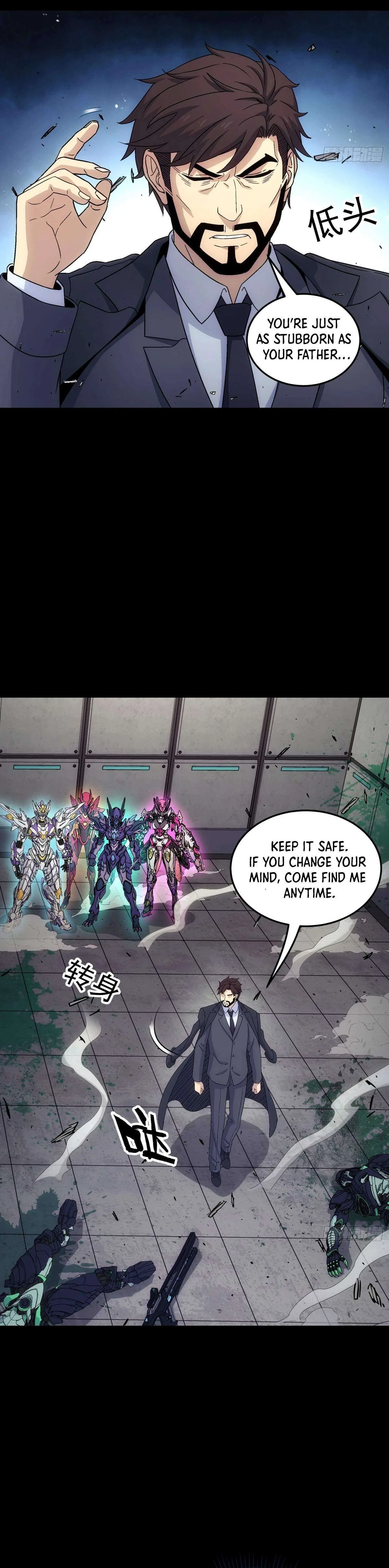 Steel Covenant Chapter 61 – Page 43
