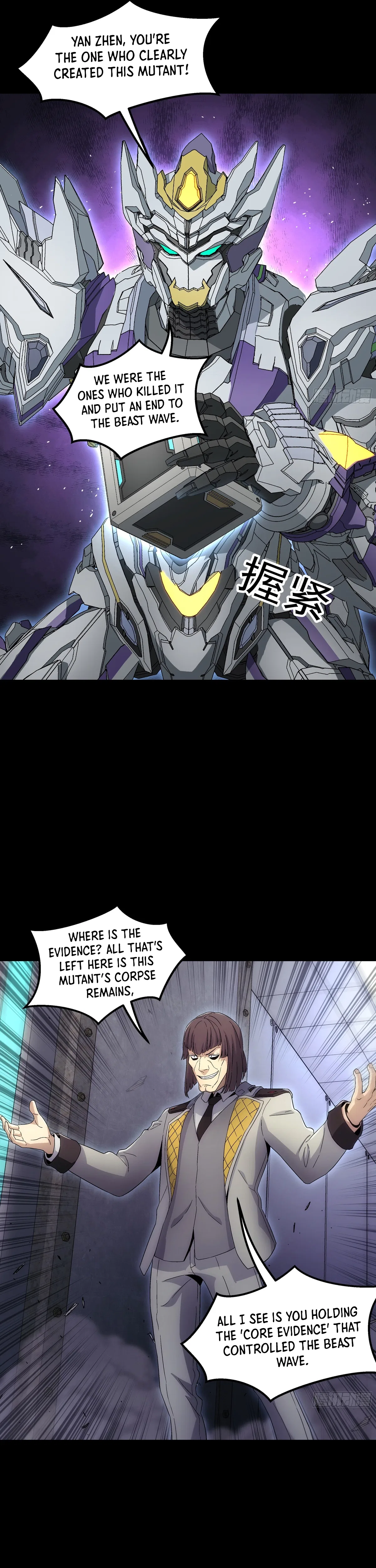 Steel Covenant Chapter 58 – Page 5