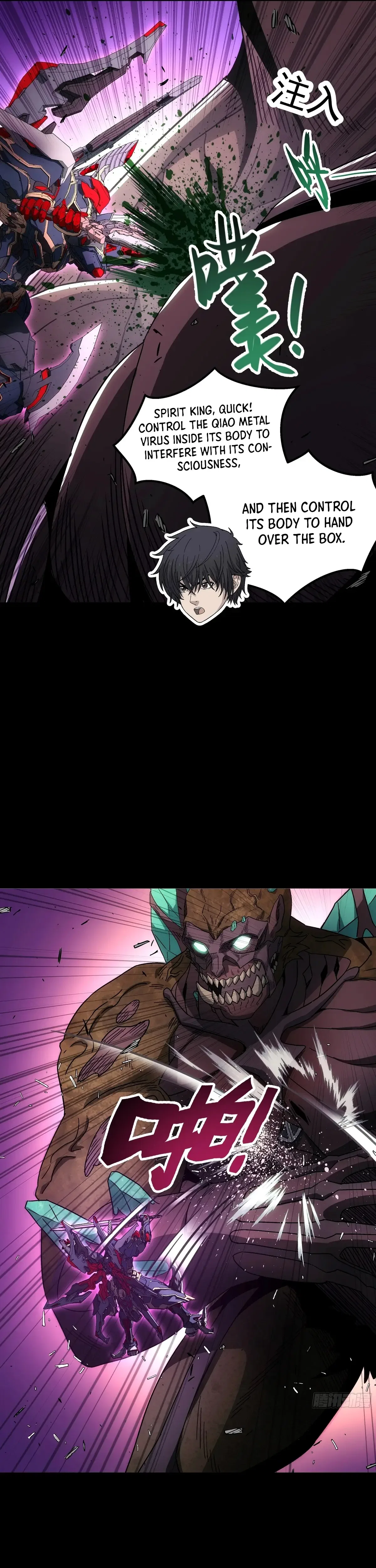 Steel Covenant Chapter 57 – Page 23