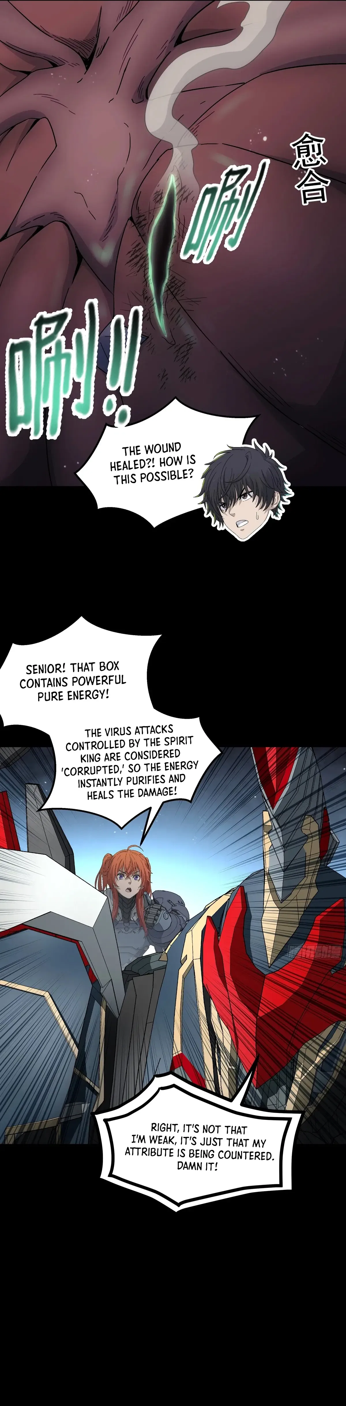 Steel Covenant Chapter 57 – Page 25
