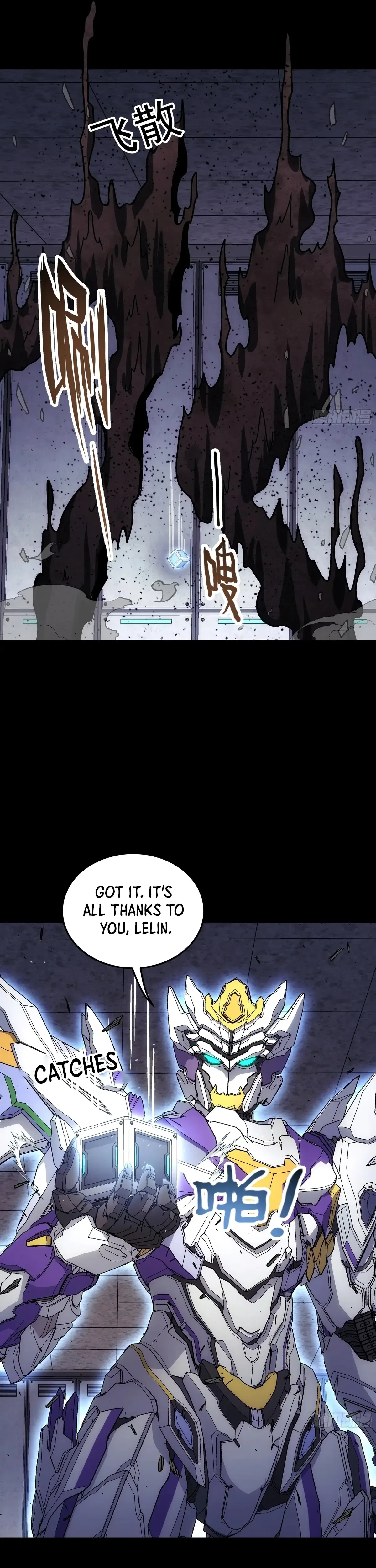 Steel Covenant Chapter 57 – Page 40