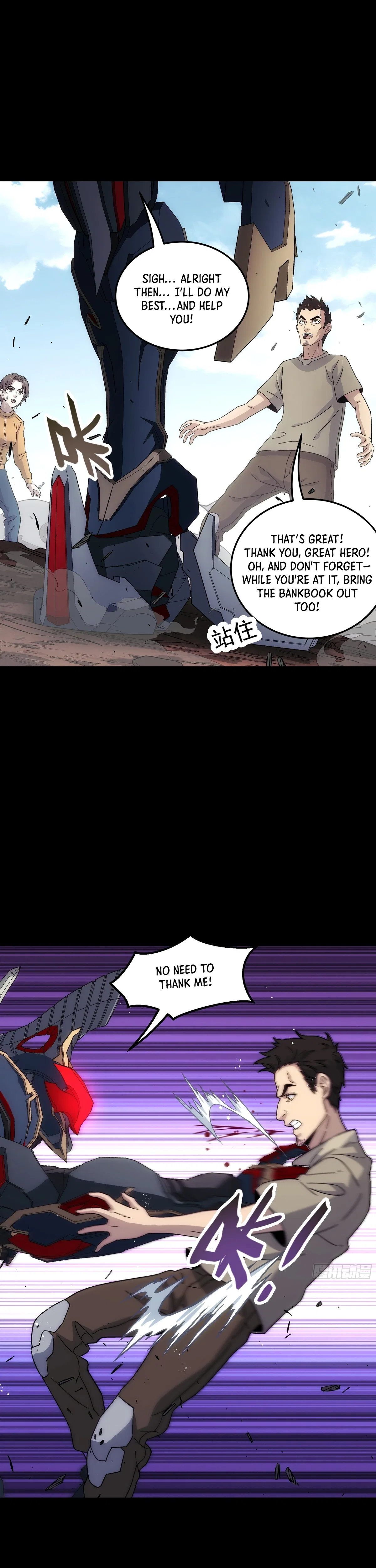 Steel Covenant Chapter 56 – Page 22