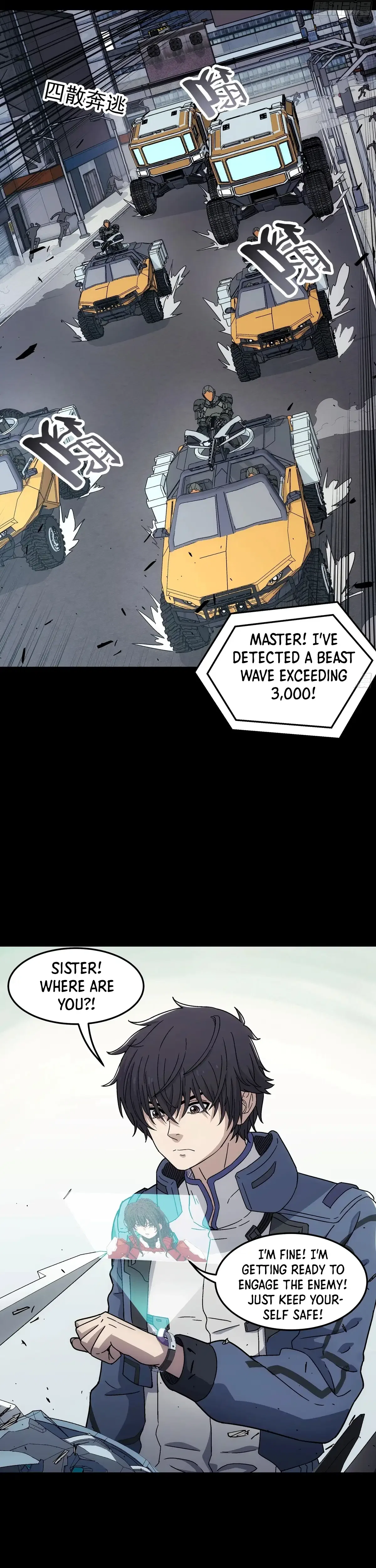 Steel Covenant Chapter 55 – Page 16