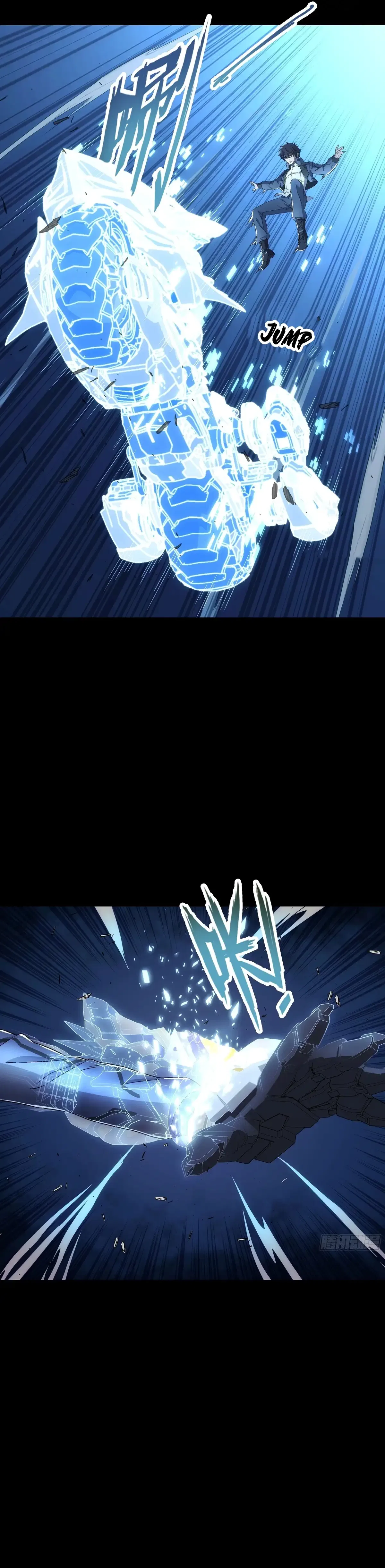 Steel Covenant Chapter 54 – Page 8