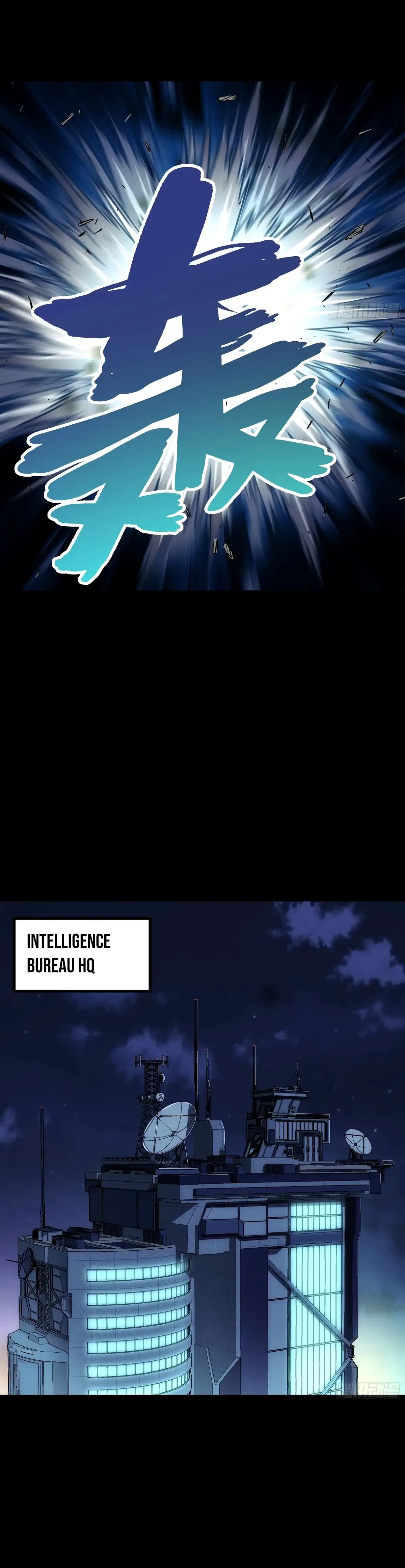 Steel Covenant Chapter 54 – Page 31