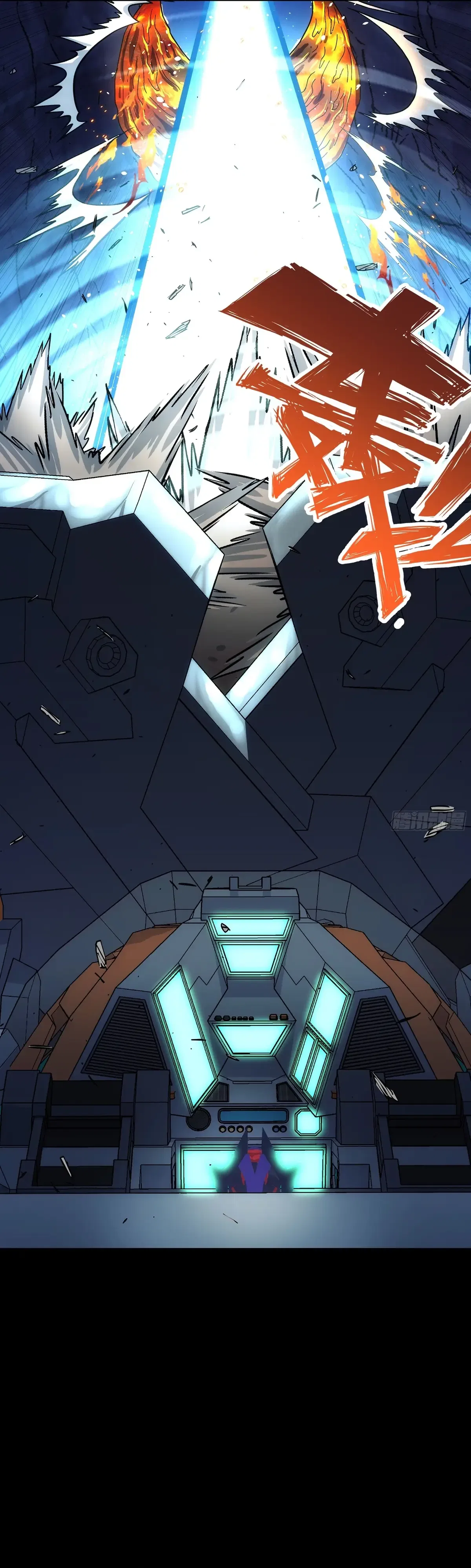 Steel Covenant Chapter 51 – Page 4