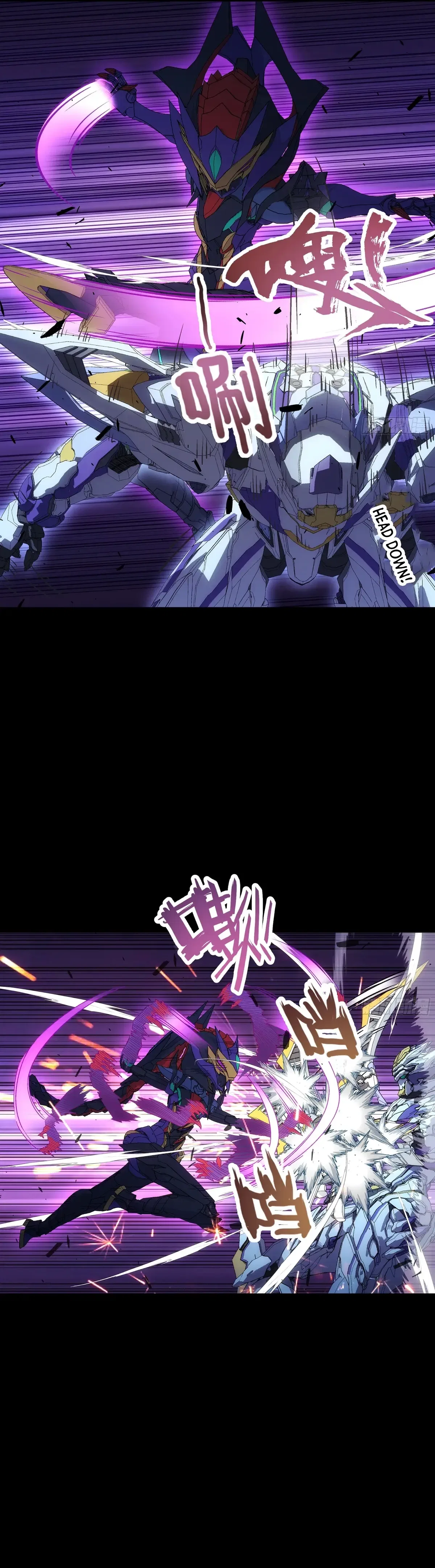 Steel Covenant Chapter 51 – Page 39