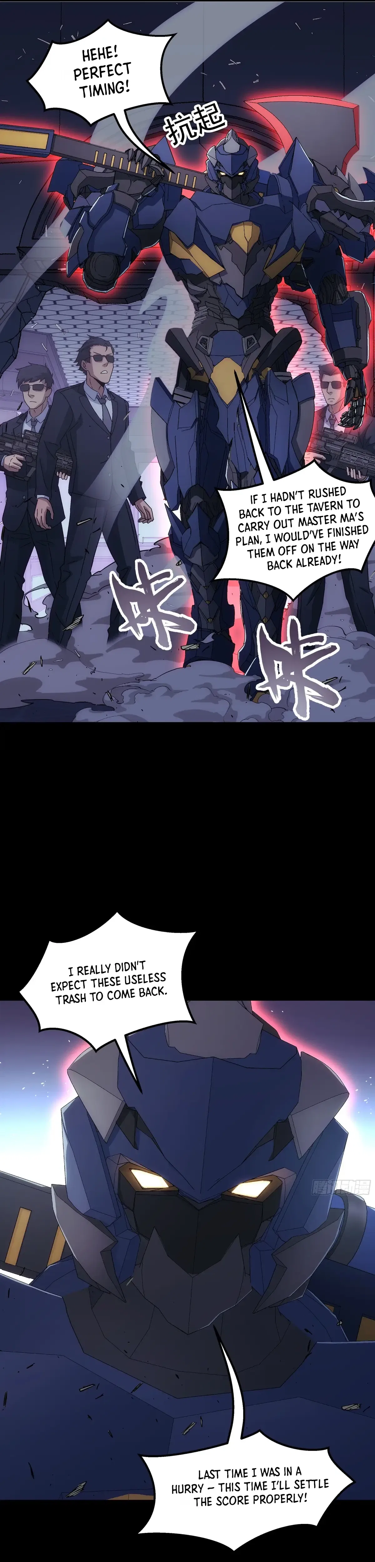 Steel Covenant Chapter 49 – Page 5