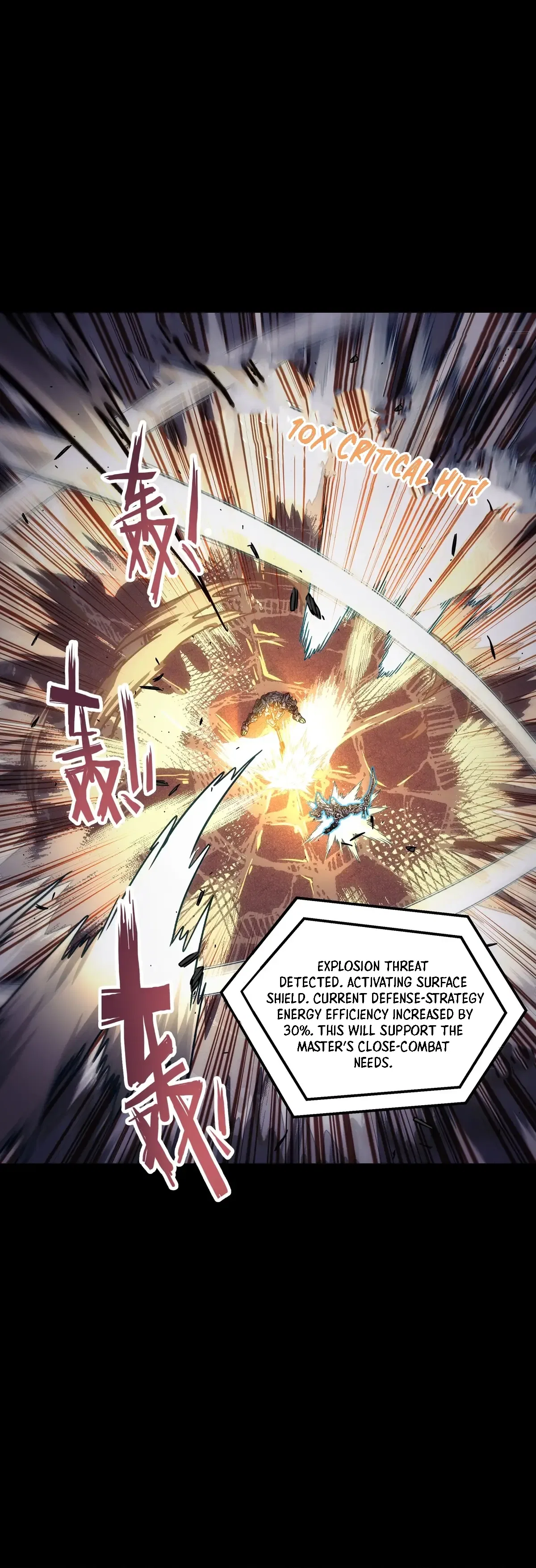 Steel Covenant Chapter 48 – Page 4