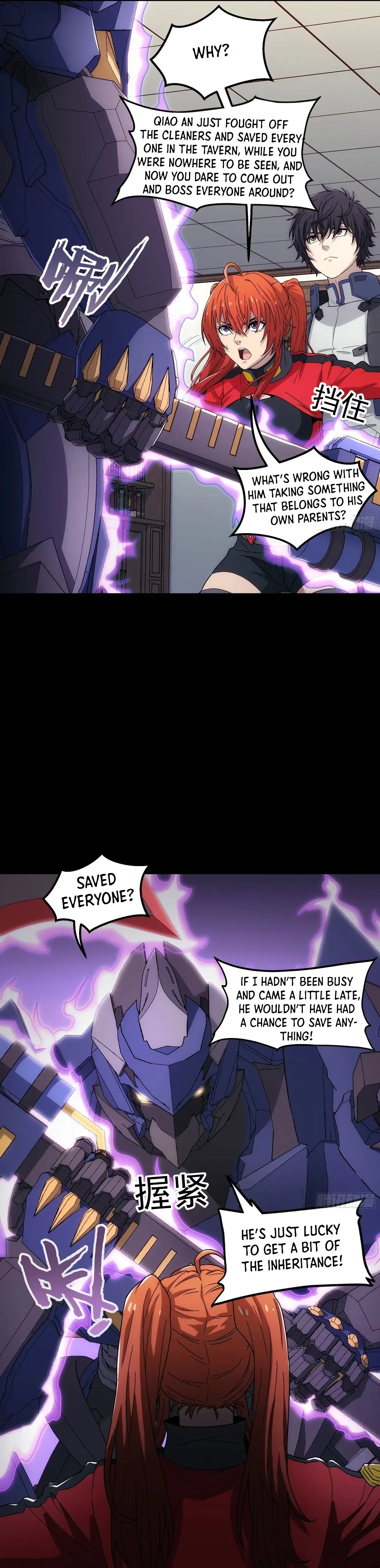 Steel Covenant Chapter 47 – Page 11