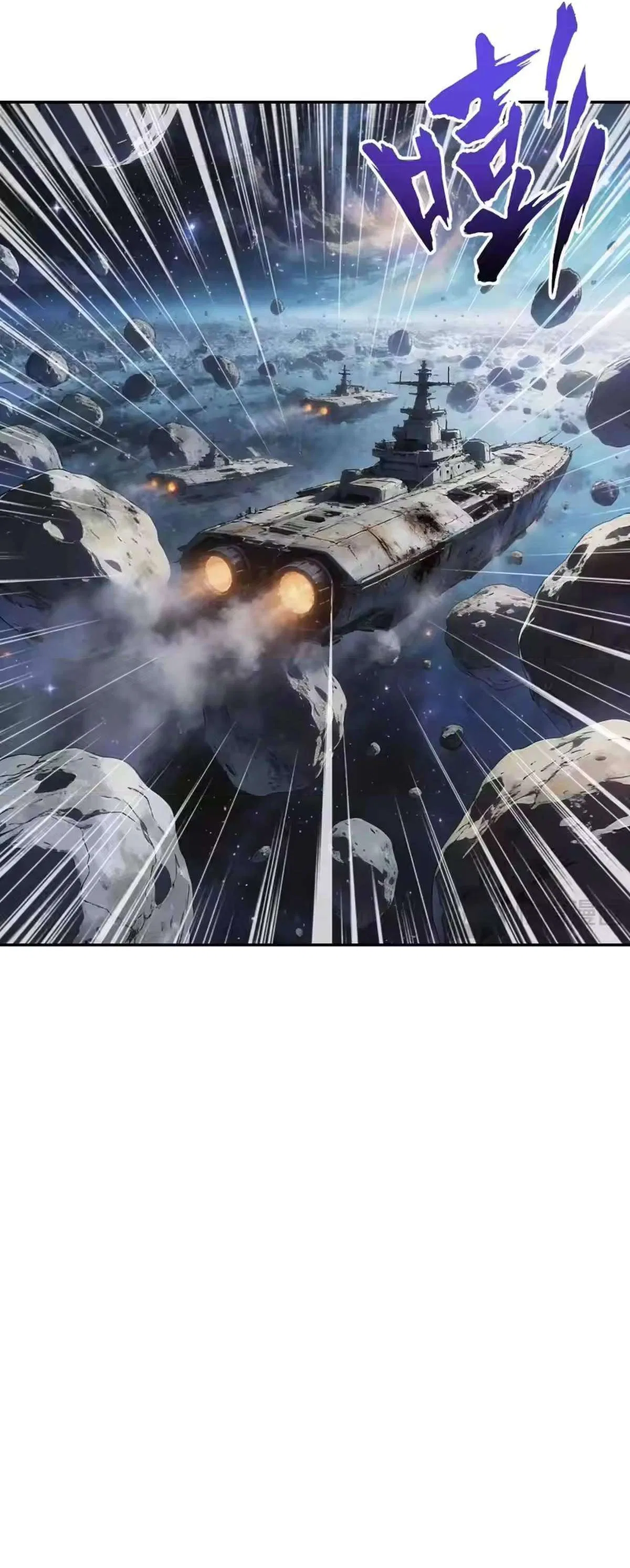 My Battleship Can Be Upgraded Chapter 160 – Page 6
