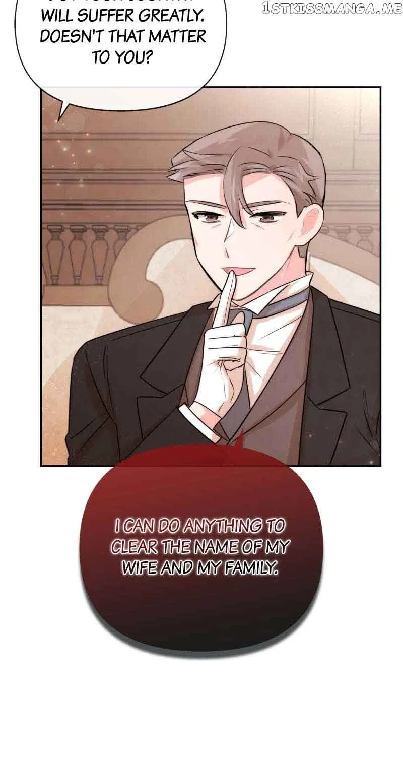 Lady Scarlet Chapter 81 – Page 7