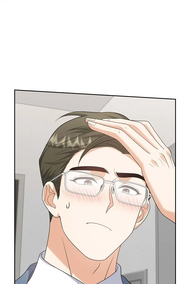 Some Kind of Marriage Chapter 55 – Page 45