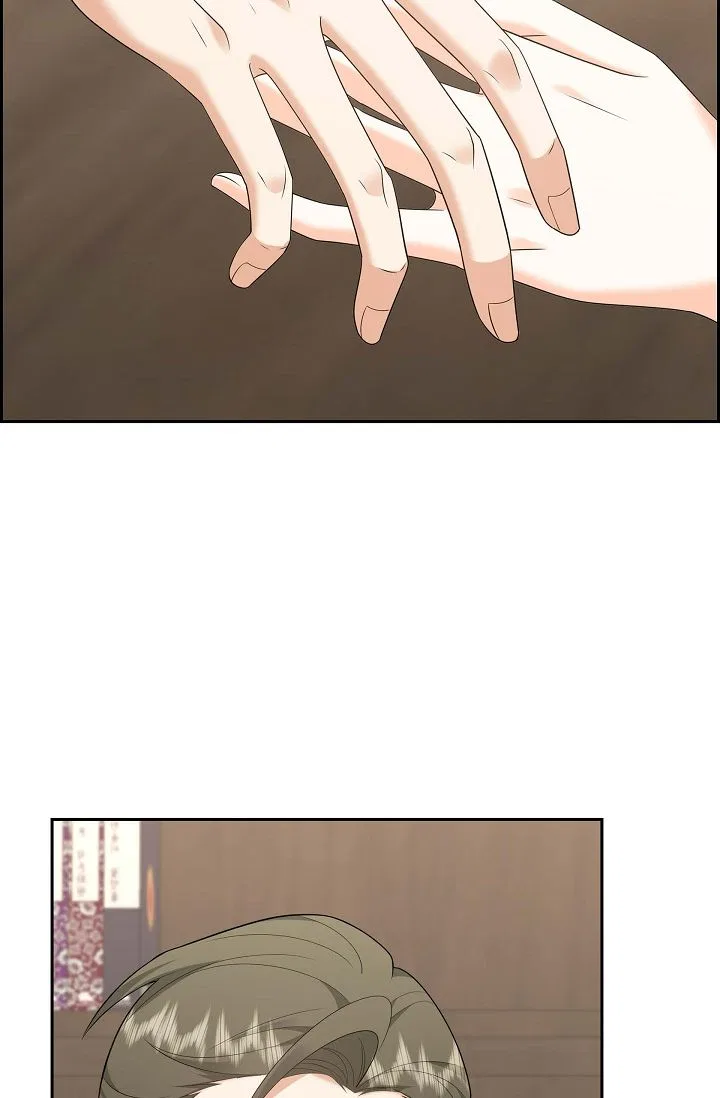 Some Kind of Marriage Chapter 55 – Page 80