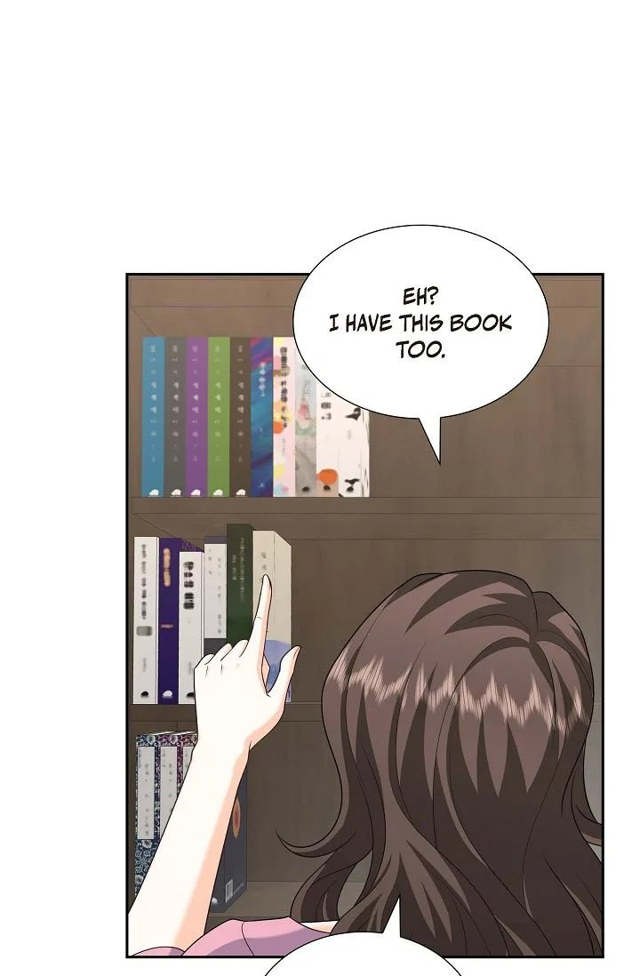 Some Kind of Marriage Chapter 54 – Page 46
