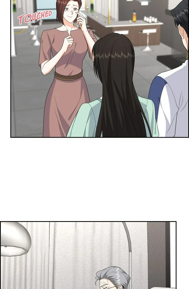 Some Kind of Marriage Chapter 51 – Page 4