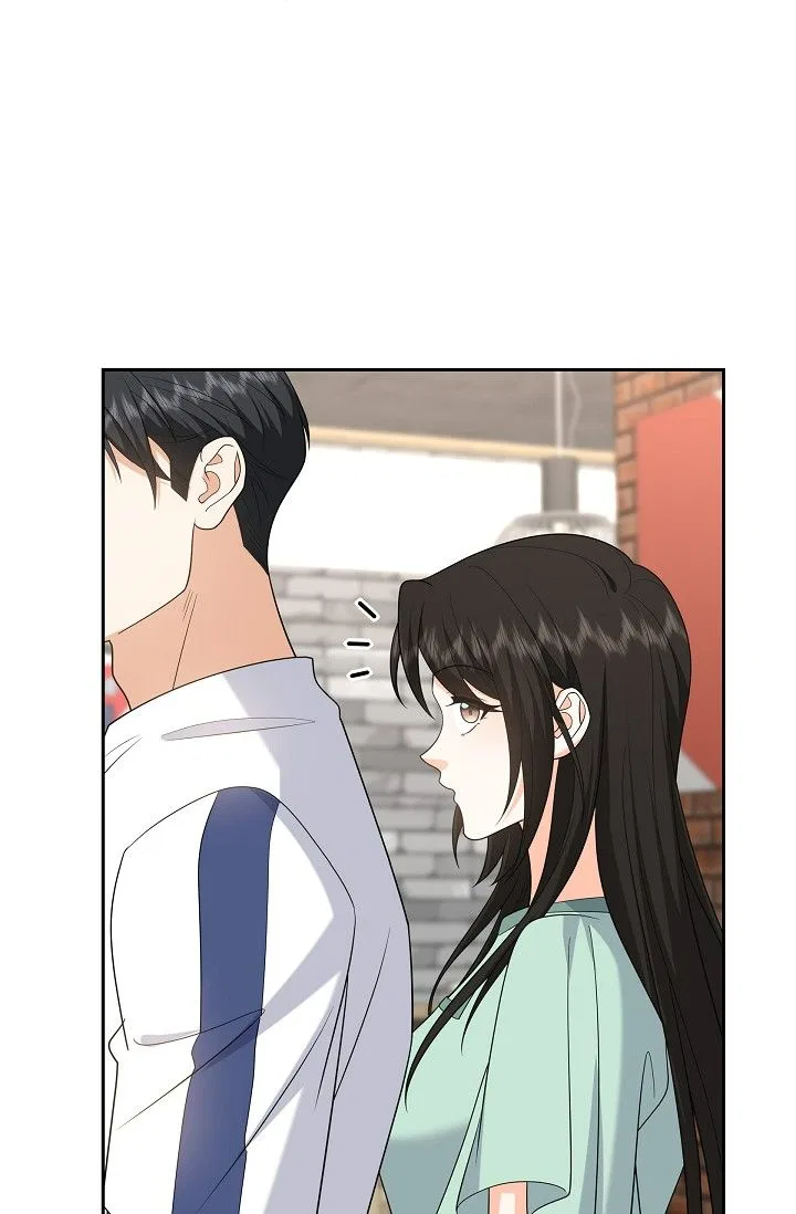 Some Kind of Marriage Chapter 50 – Page 14