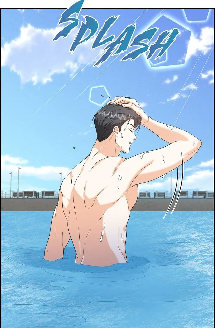 Some Kind of Marriage Chapter 49 – Page 55
