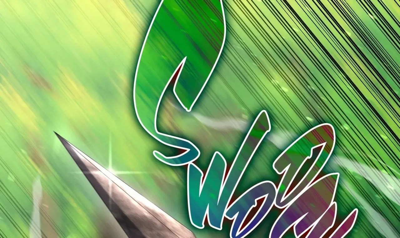 Lord of Mana Chapter 24 – Page 181
