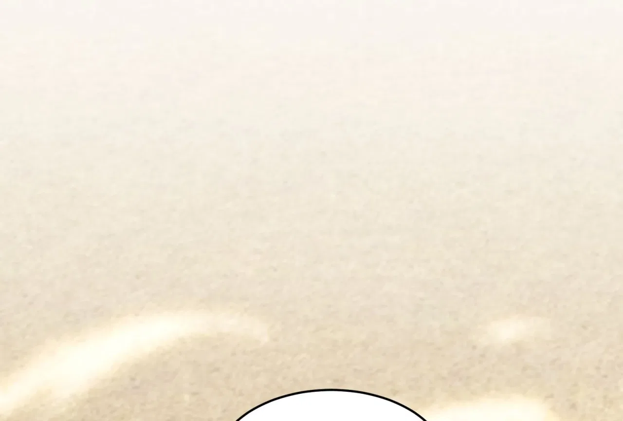Lord of Mana Chapter 21 – Page 192