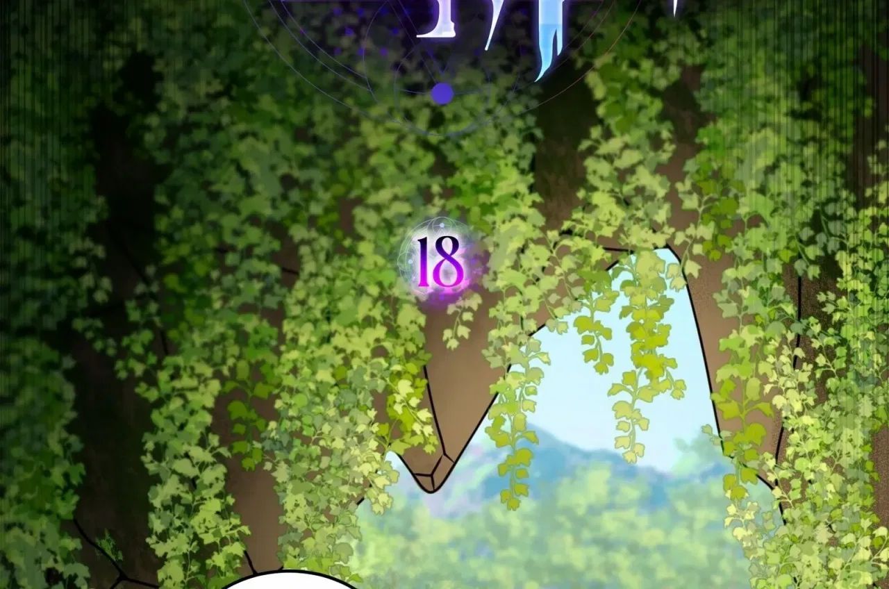 Lord of Mana Chapter 18 – Page 91