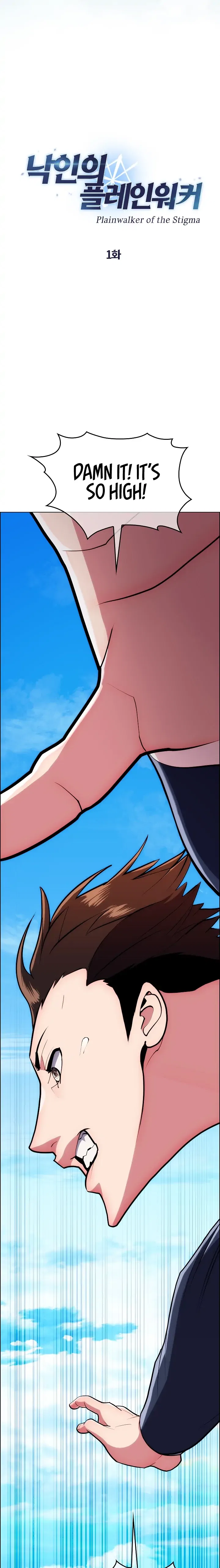 Plainwalker of the Stigma Chapter 1 – Page 5
