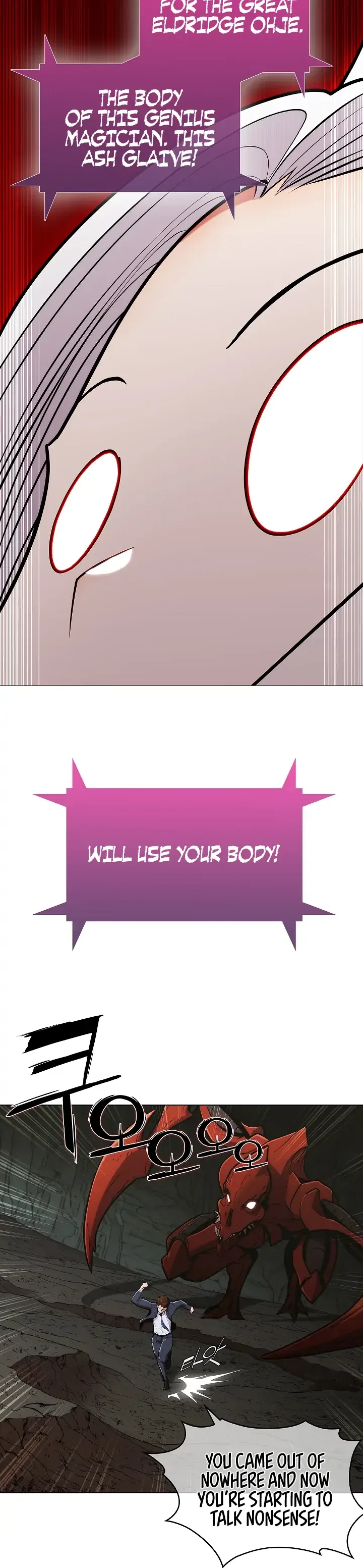Plainwalker of the Stigma Chapter 1 – Page 58