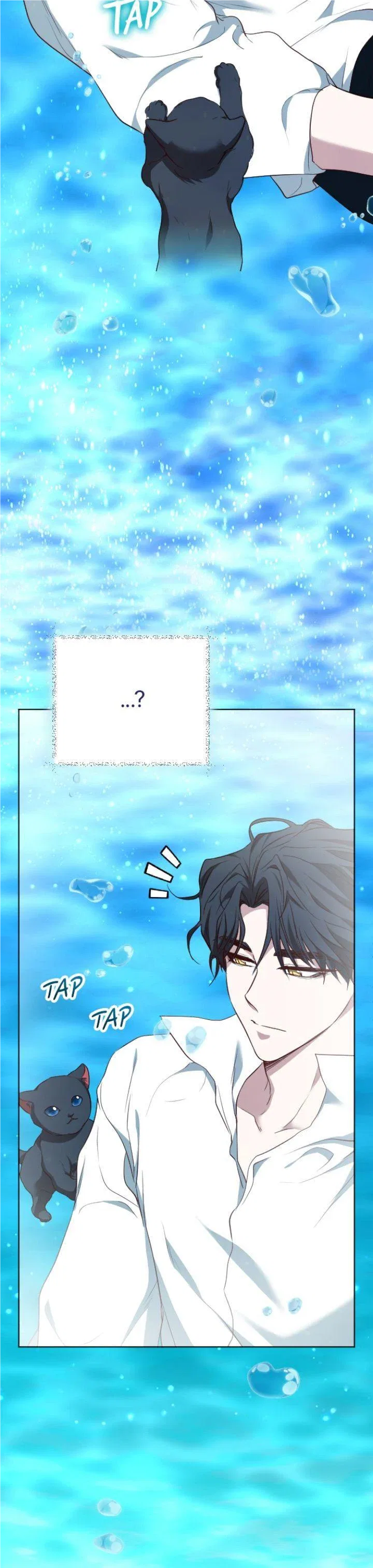 Beast’s Flower Chapter 50 – Page 21