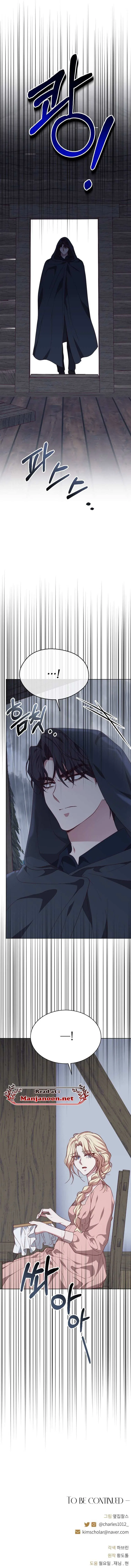 Beast’s Flower Chapter 43 – Page 12