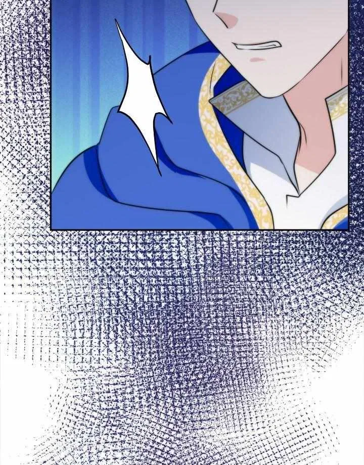 I’m Living with my Mother-in-law Chapter 60 – Page 26