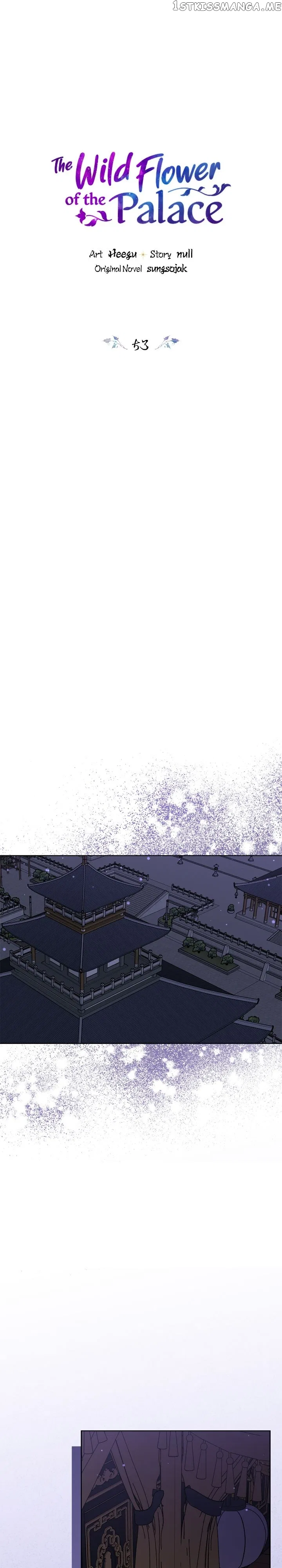 The Blooming Flower in the Palace Is Crazy Chapter 53 – Page 1