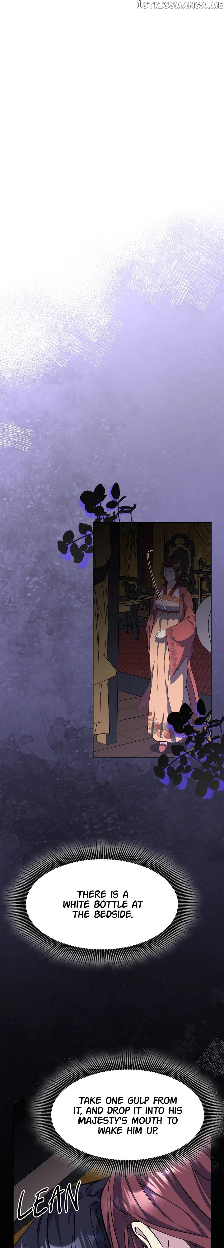 The Blooming Flower in the Palace Is Crazy Chapter 53 – Page 6