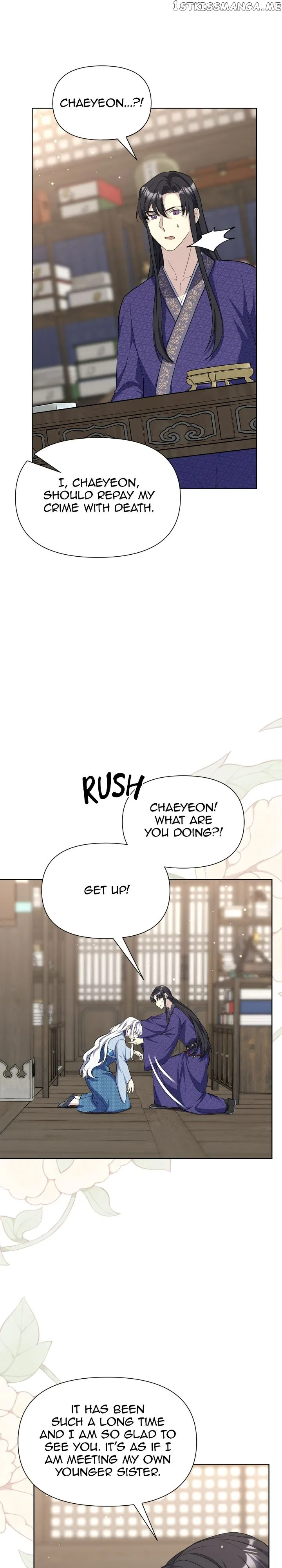 The Blooming Flower in the Palace Is Crazy Chapter 52 – Page 26