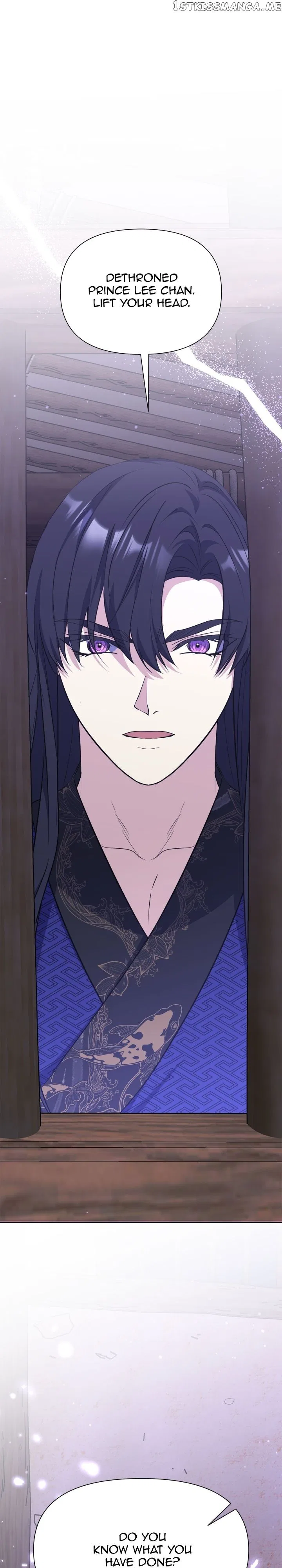 The Blooming Flower in the Palace Is Crazy Chapter 50 – Page 39