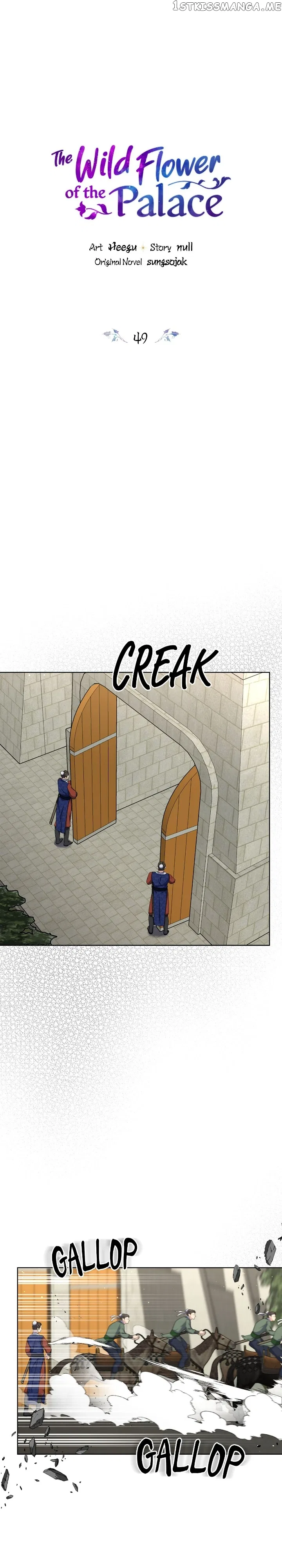 The Blooming Flower in the Palace Is Crazy Chapter 49 – Page 1