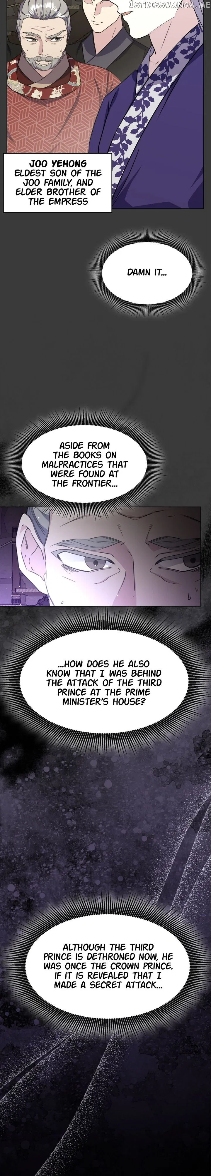 The Blooming Flower in the Palace Is Crazy Chapter 48 – Page 2