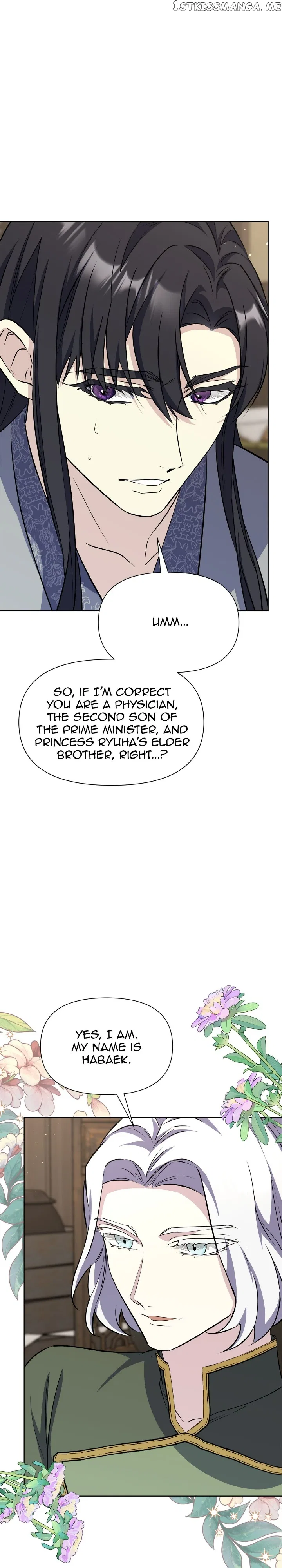 The Blooming Flower in the Palace Is Crazy Chapter 47 – Page 3