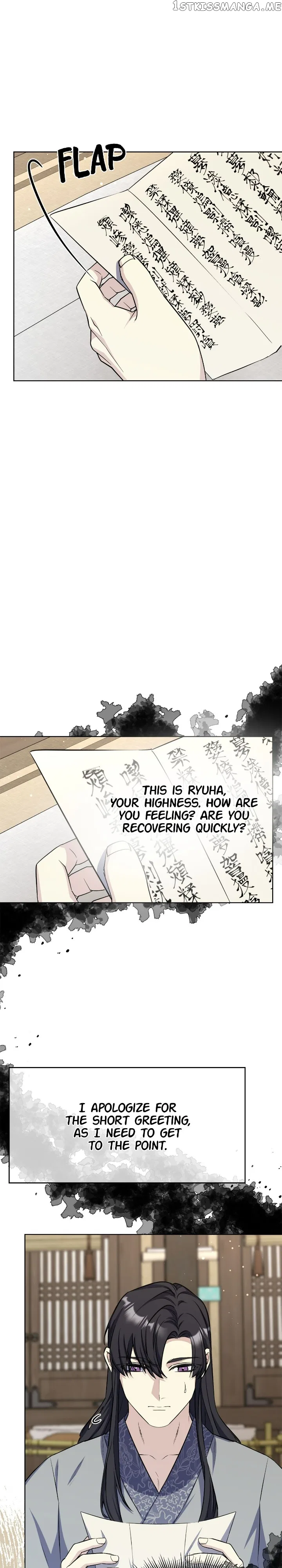The Blooming Flower in the Palace Is Crazy Chapter 47 – Page 11