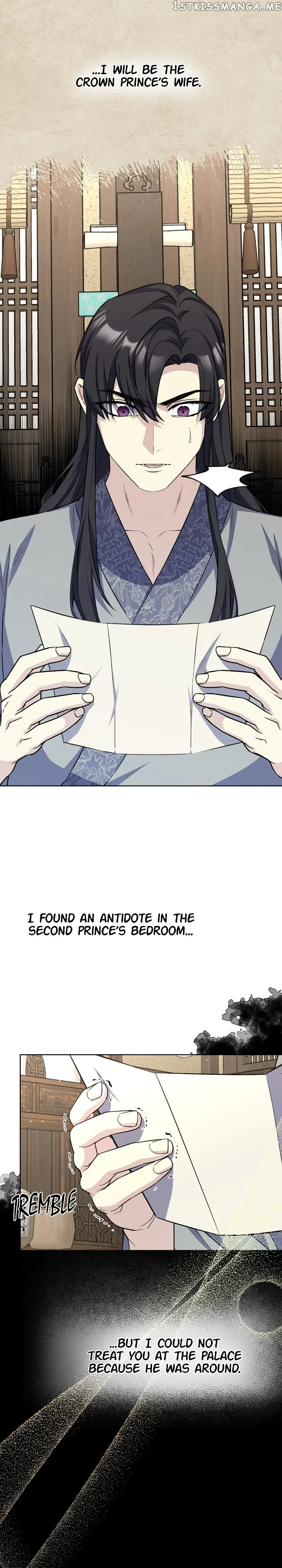 The Blooming Flower in the Palace Is Crazy Chapter 47 – Page 13