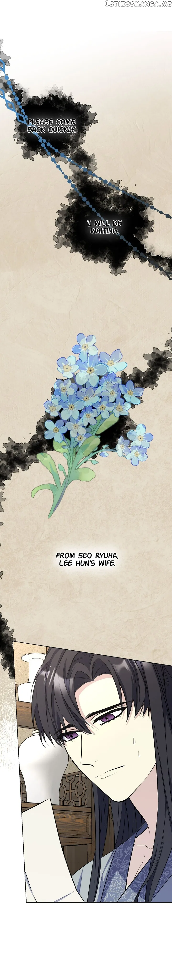 The Blooming Flower in the Palace Is Crazy Chapter 47 – Page 16