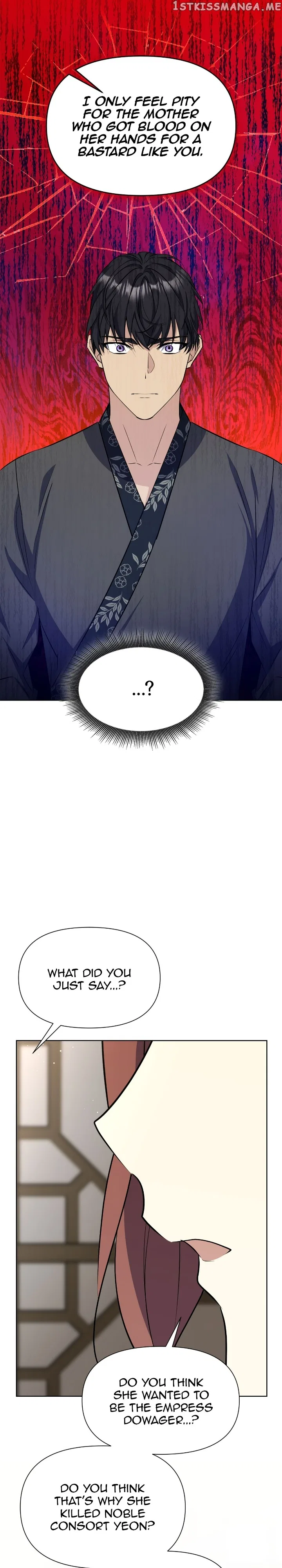 The Blooming Flower in the Palace Is Crazy Chapter 47 – Page 25