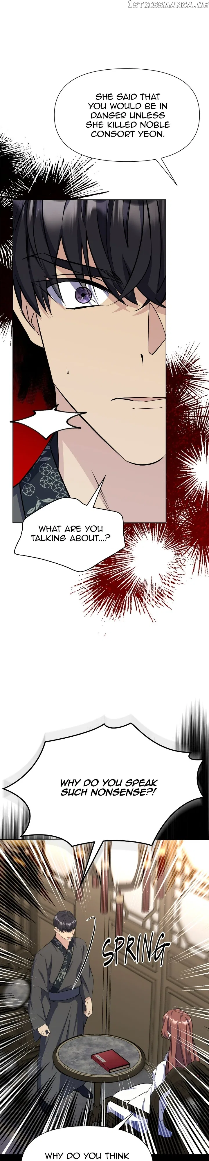 The Blooming Flower in the Palace Is Crazy Chapter 47 – Page 28