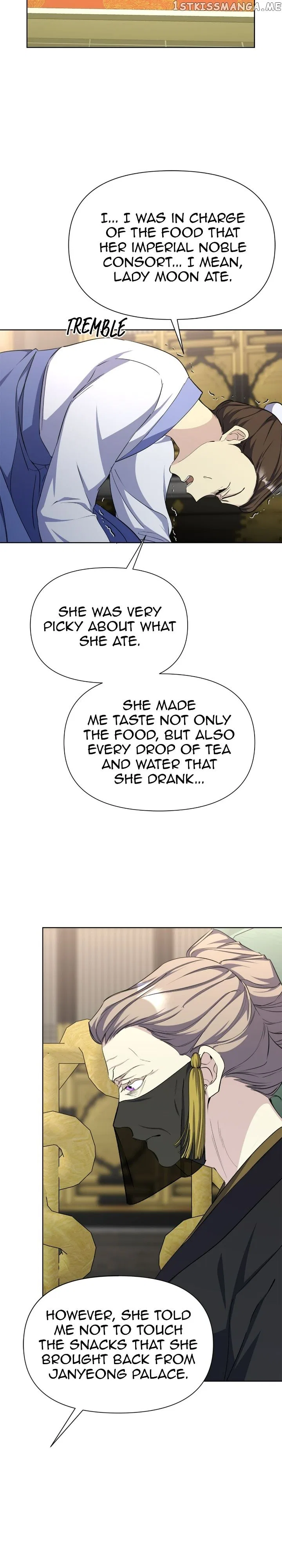 The Blooming Flower in the Palace Is Crazy Chapter 46 – Page 11