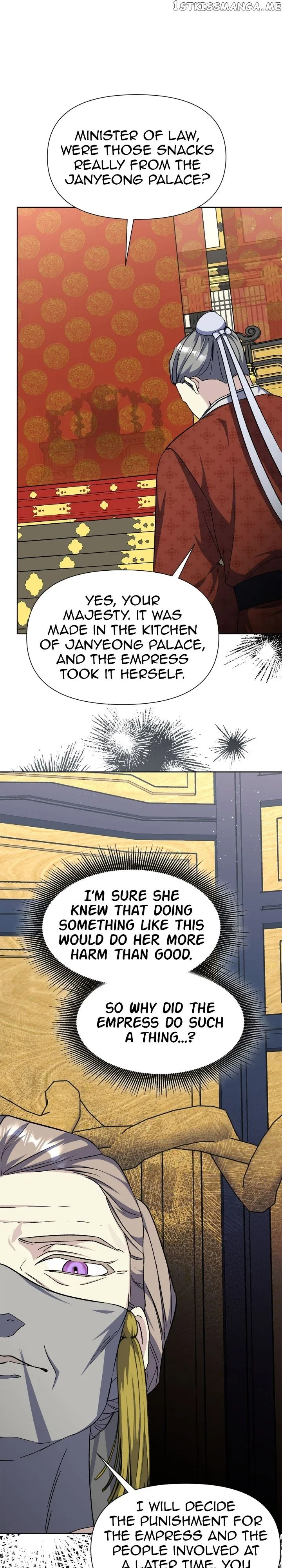 The Blooming Flower in the Palace Is Crazy Chapter 46 – Page 13