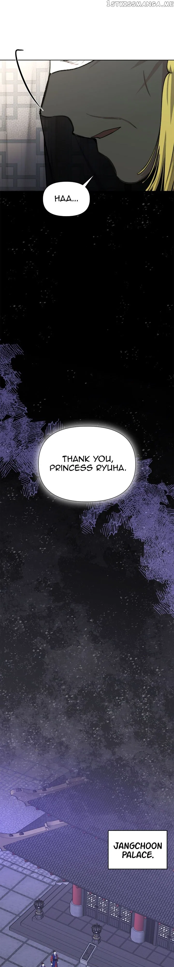 The Blooming Flower in the Palace Is Crazy Chapter 46 – Page 17